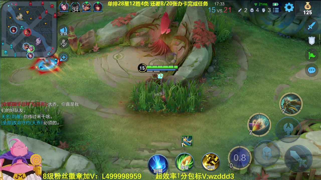 【2023-08-12 12点场】大魔王夏天天丶：最强路人射手单排上百星！