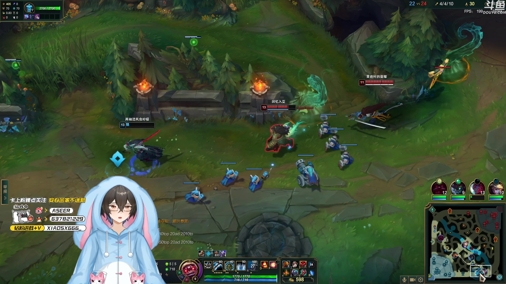 【2023-08-11 23点场】预言家lol：组排训练cos大b哥队伍辅助