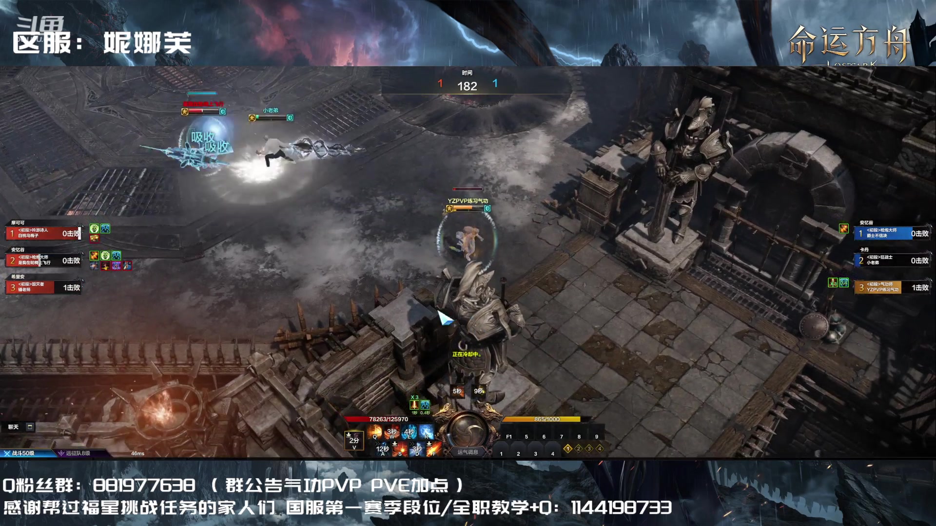 【2023-08-12 17点场】丶月咒：【PVP】YZ气功暴走形态！训练