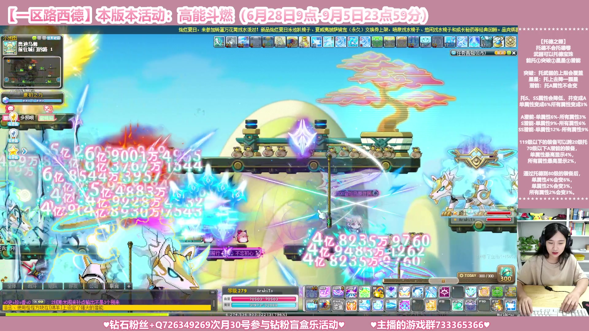 【2023-08-12 03点场】顾青ArakiYoko：【活动6.28-9.5】高能斗燃