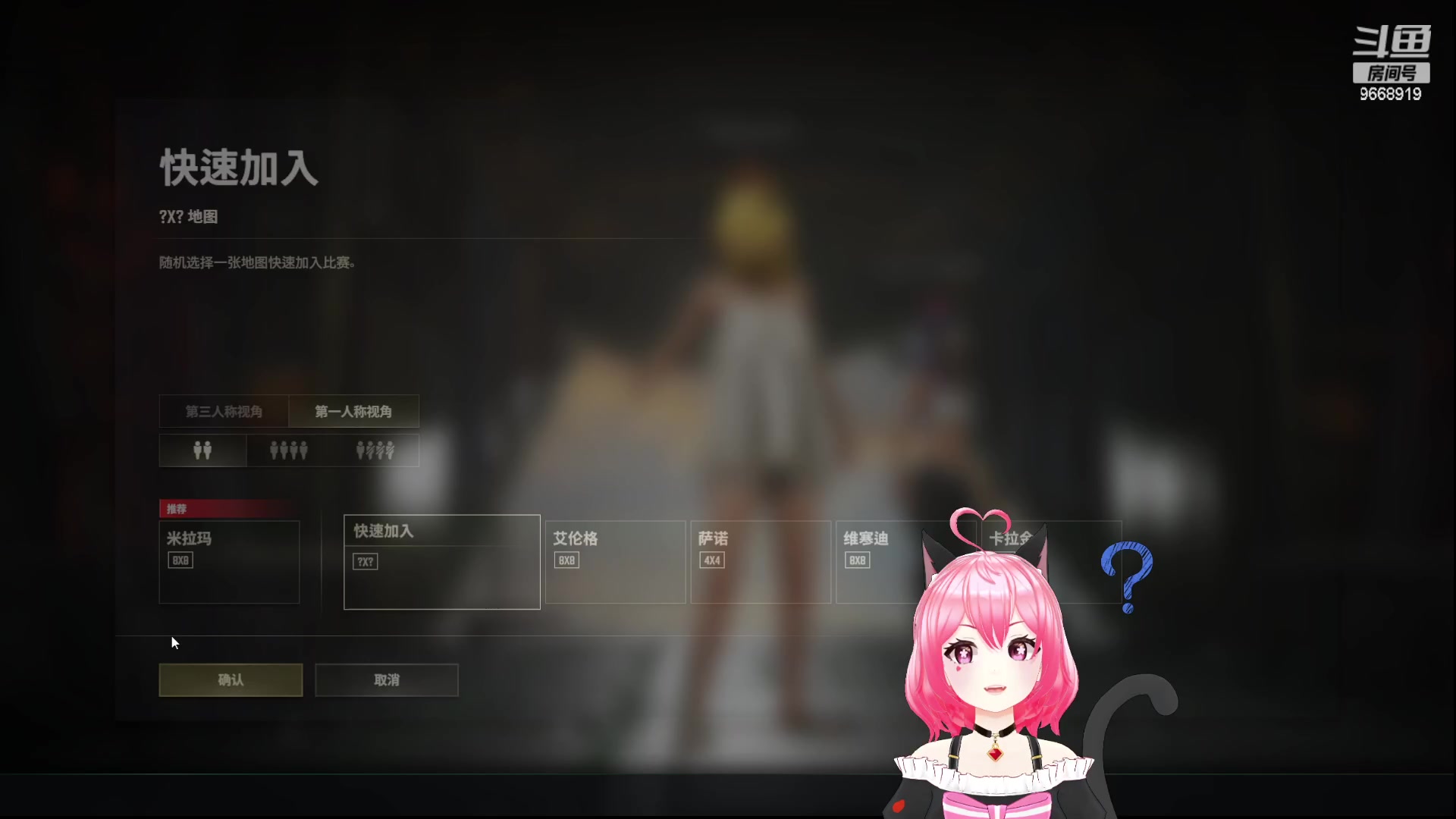 【2023-08-11 23点场】芜胡hu：【豫】一点儿都不御o.0