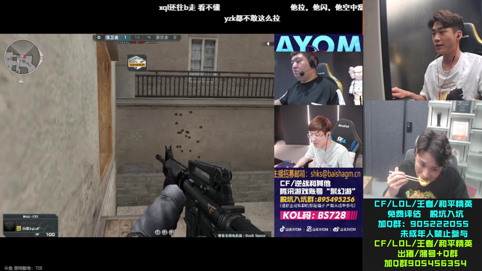 【2023-08-11 22点场】白鲨石头丶：1快卡牌子+双倍亲密度 ！