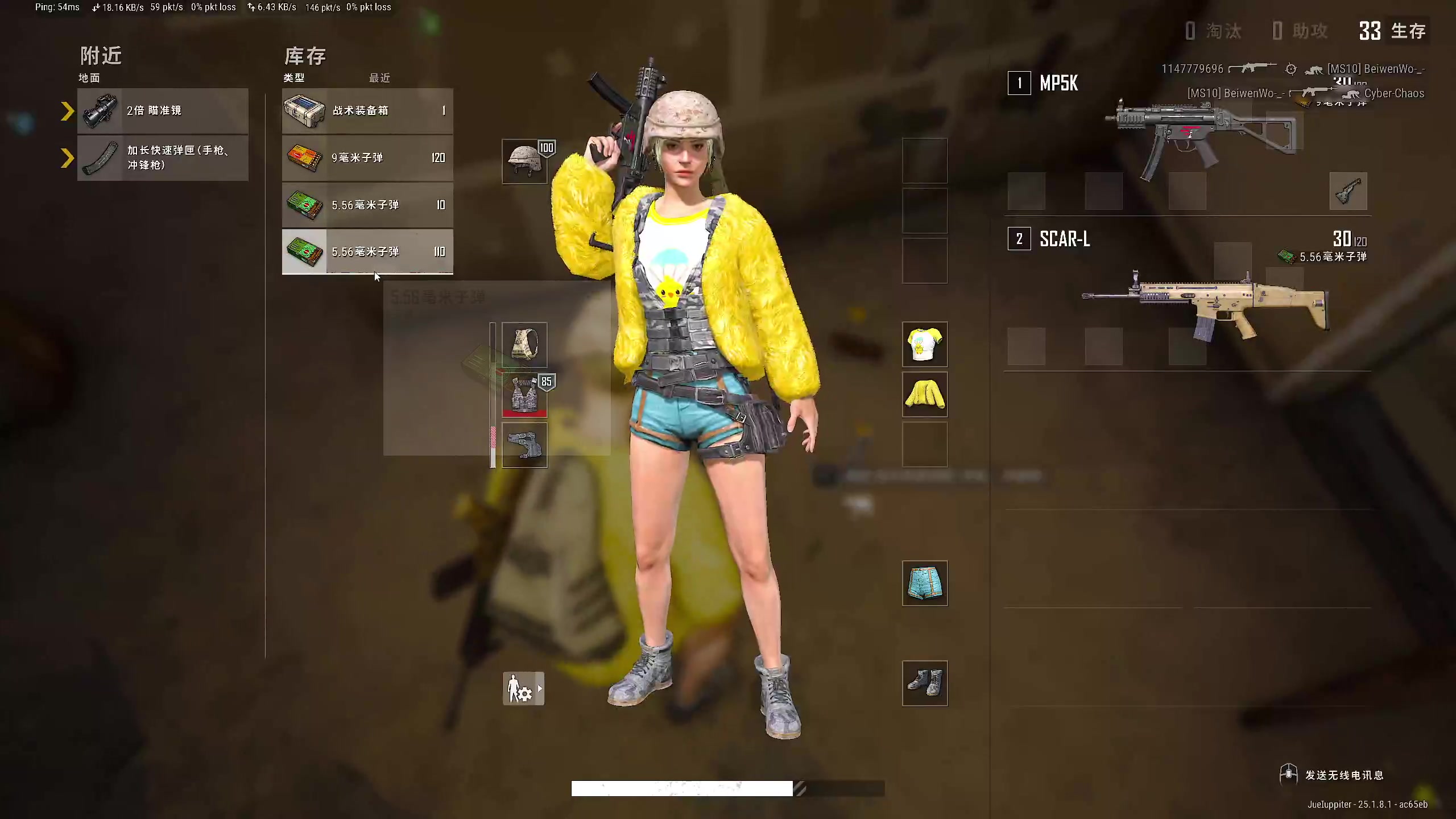 【2023-08-12 15点场】DYG萧玦：看比赛111188805