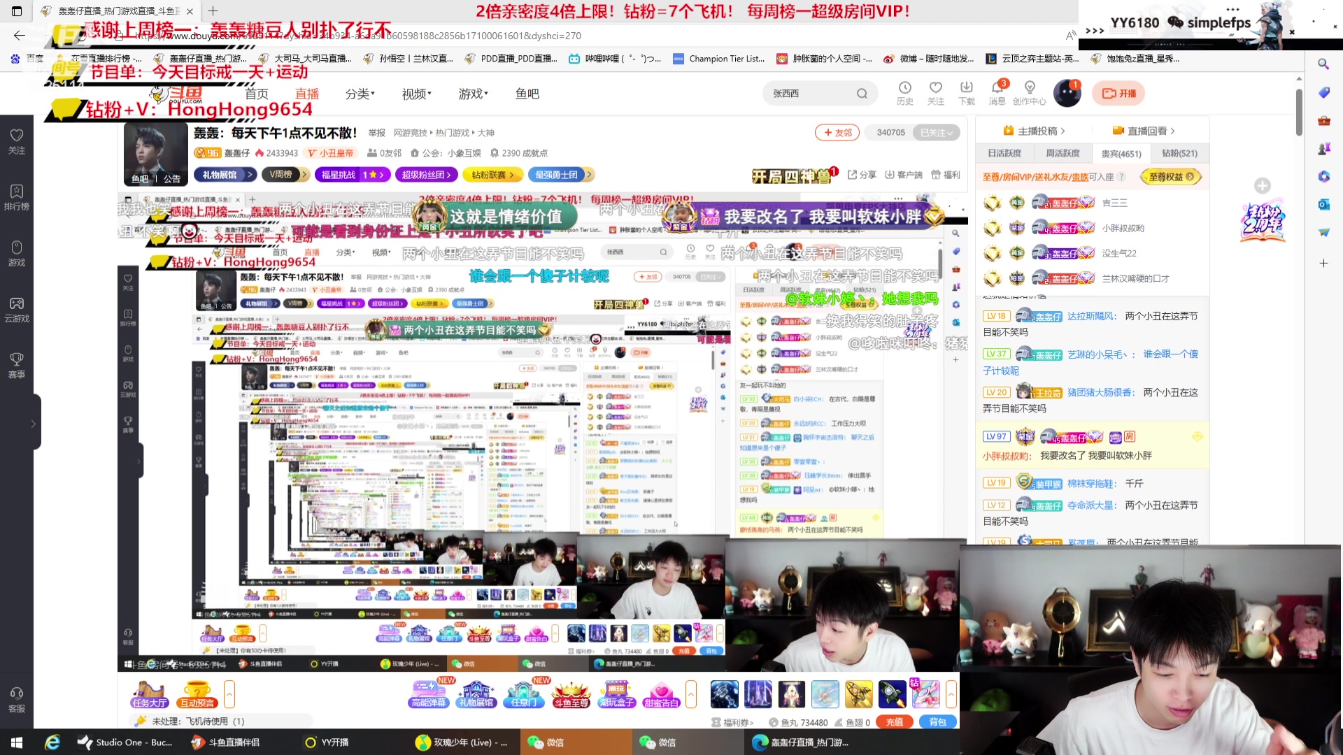 【2023-08-11 14点场】轰轰仔：轰轰：每天下午1点不见不散！