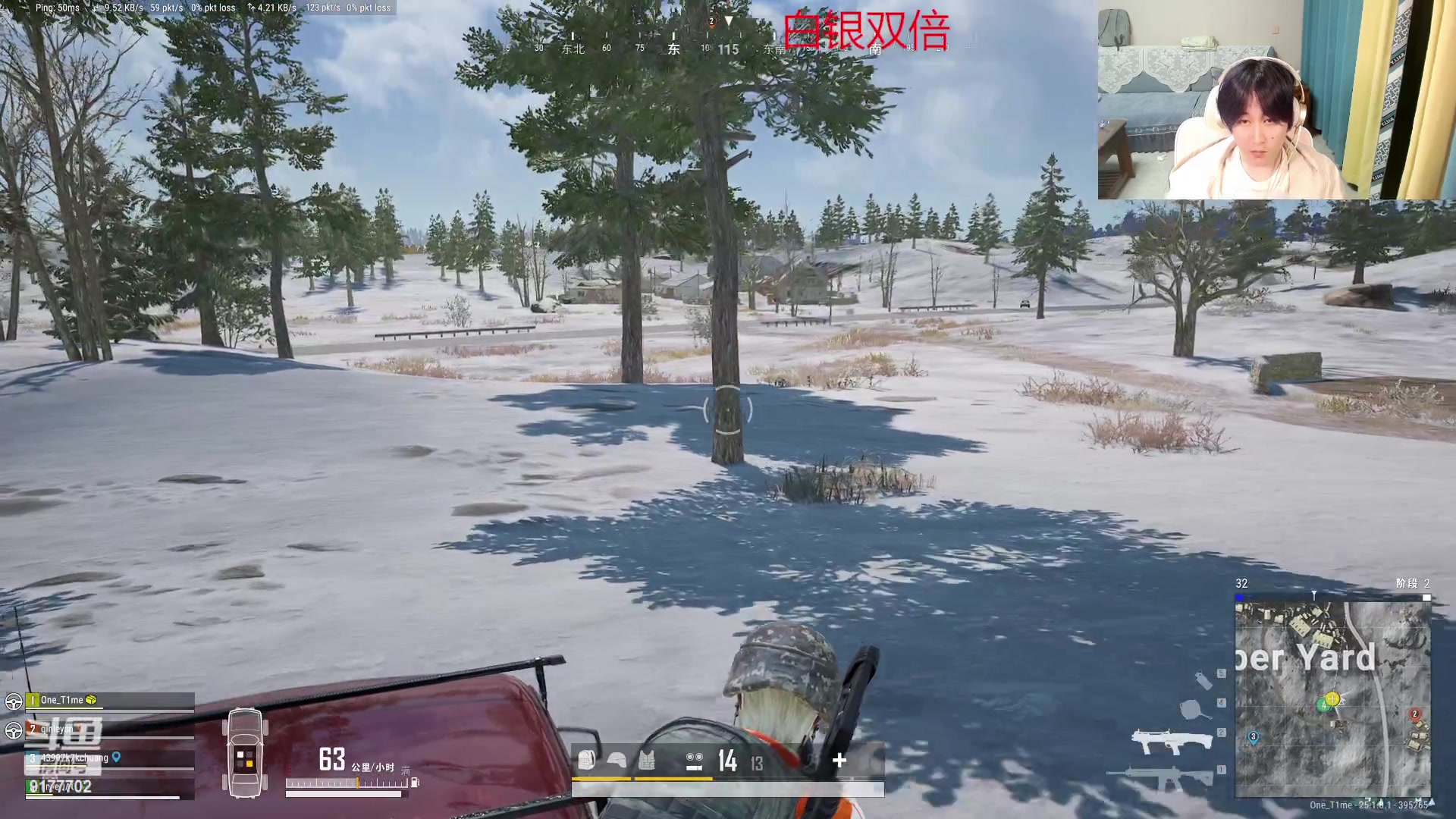 【2023-08-11 23点场】毛绒Giao：转生重生pubg之神