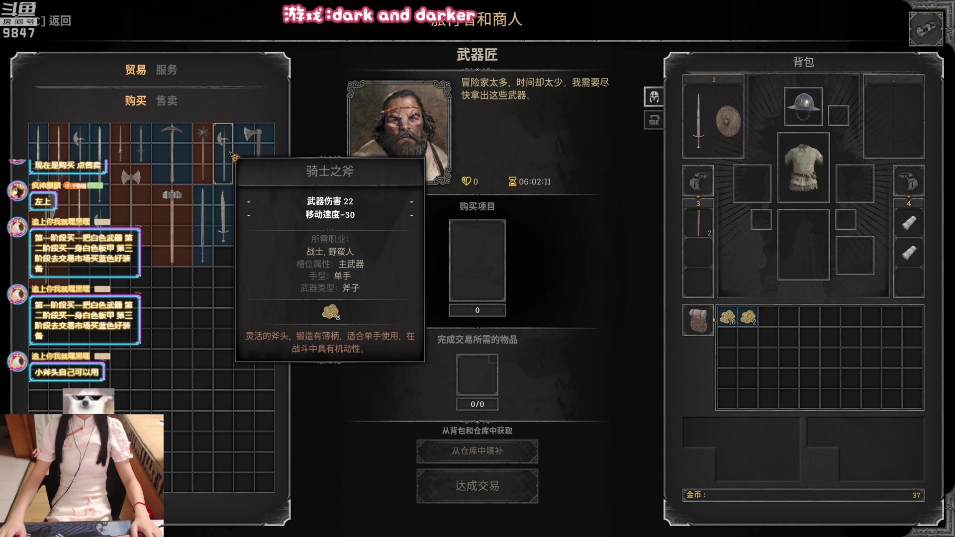 【2023-08-12 21点场】丶干物喵：干物喵❤关爱咸鱼少女