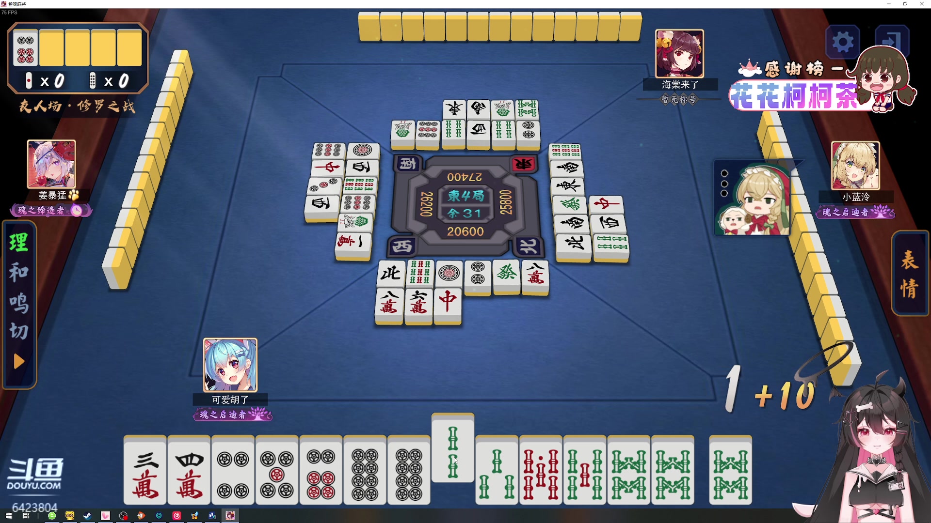 【2023-08-11 23点场】程可爱keai：鹅鹅鹅鹅鹅鹅饿鹅鹅鹅