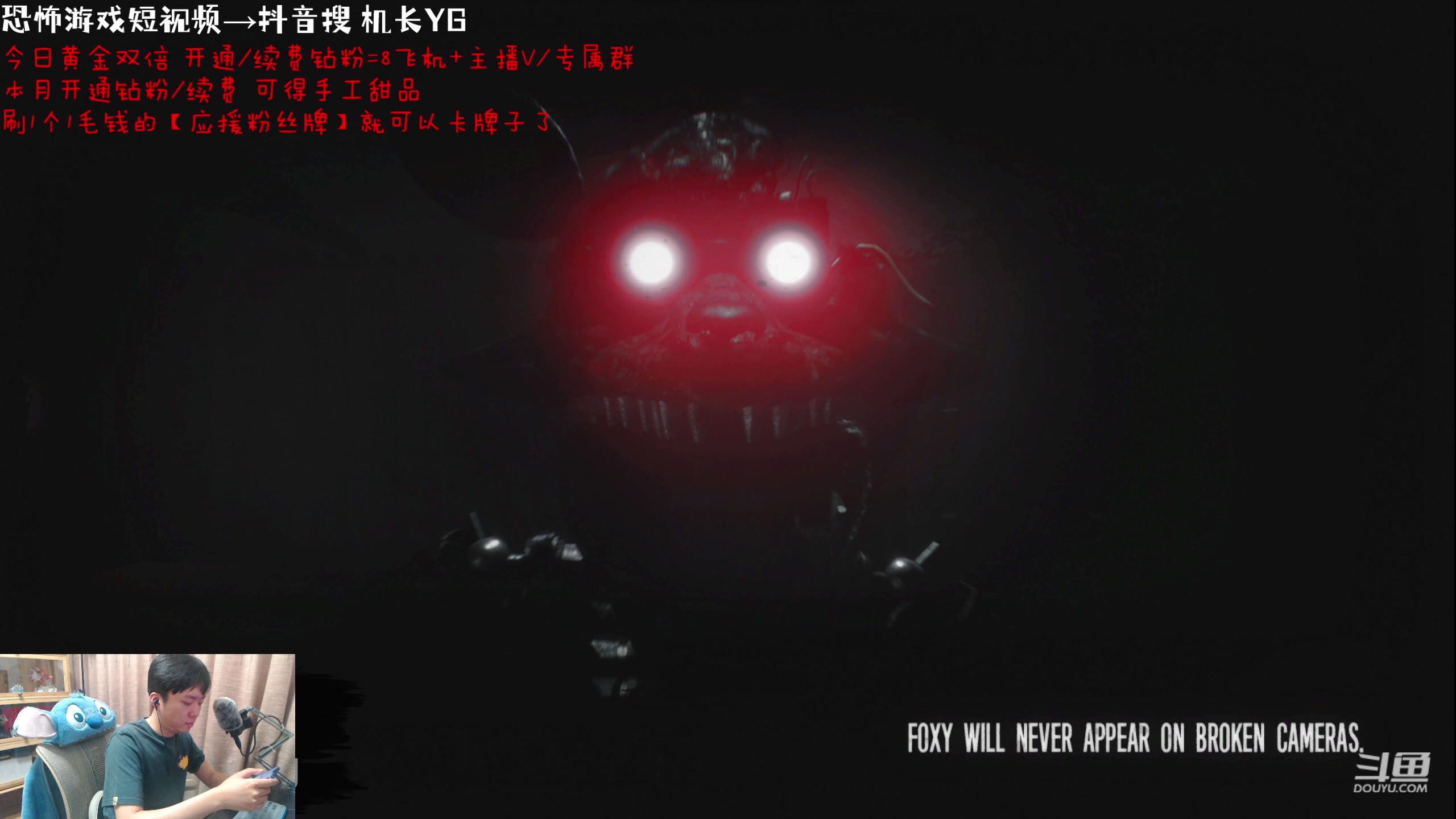 【2023-08-11 23点场】机长YG：【机长】恐怖刺激直播中！！