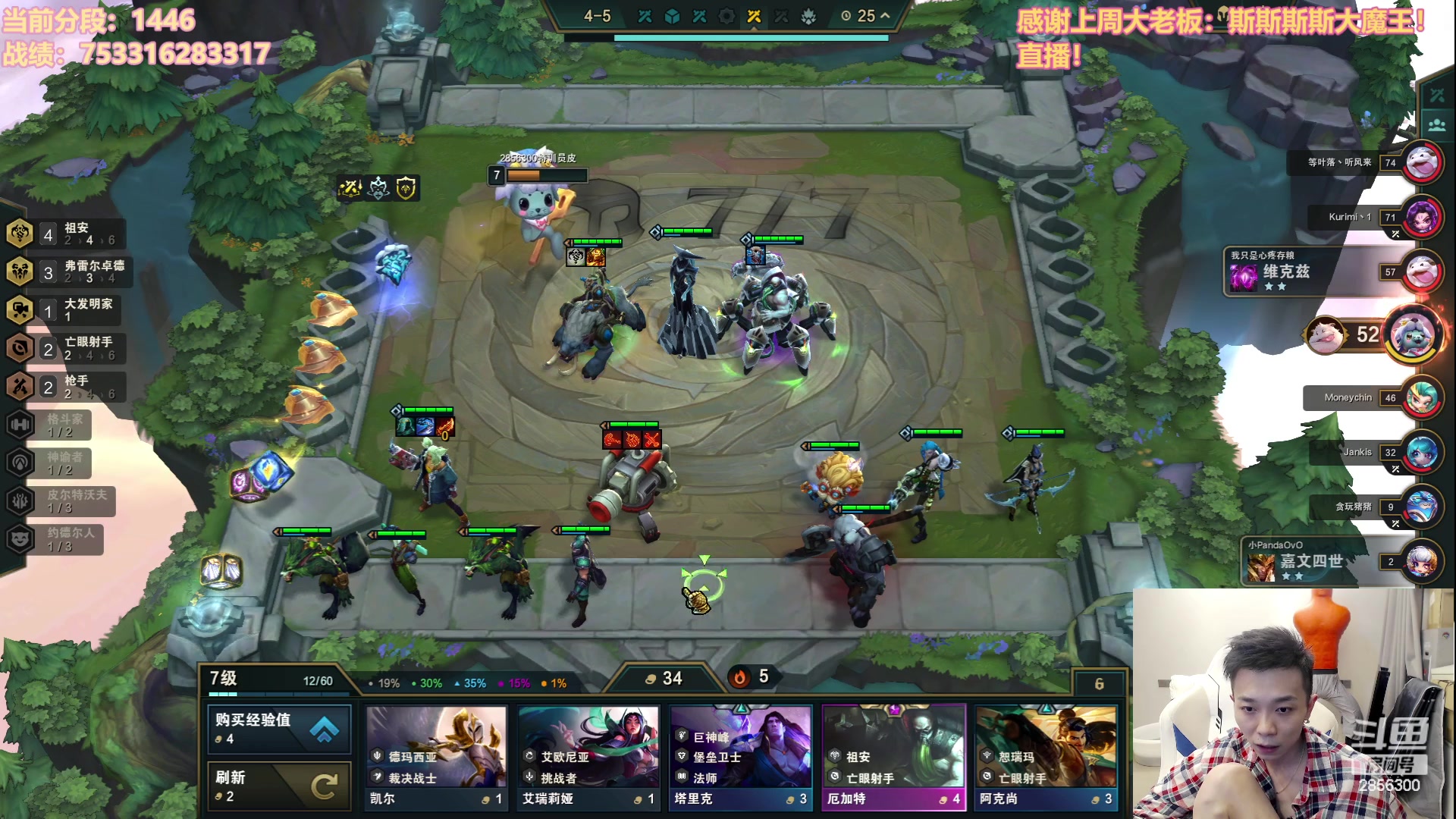 【2023-08-11 21点场】NB丶条皮兄弟：加班冲分~!加油加油加油~！