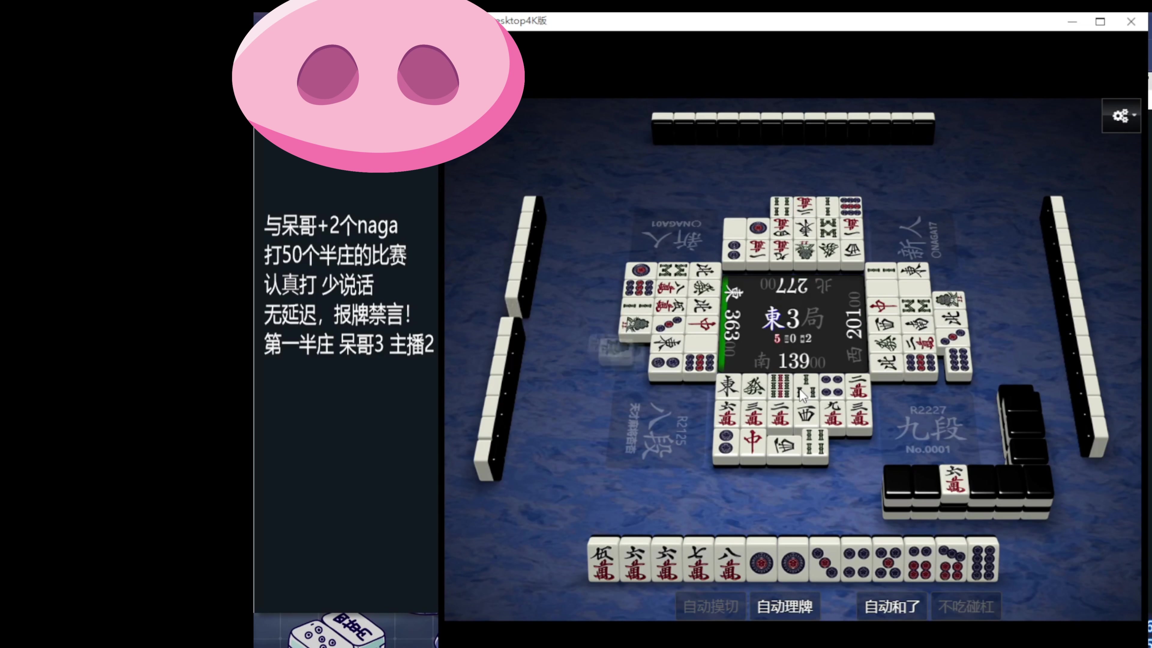 【2023-08-11 11点场】平平无奇安澜君：安澜雀魂：来了 来了