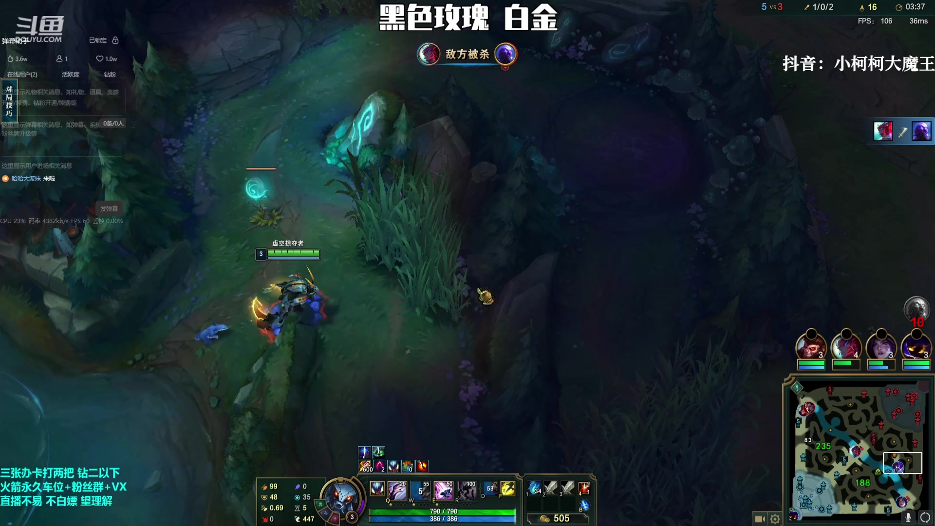 【2023-08-12 11点场】小柯柯大魔王：周末冲冲冲！ 9985652