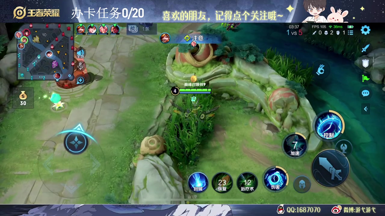 【2023-08-12 15点场】游弋：荣耀局单排把把c