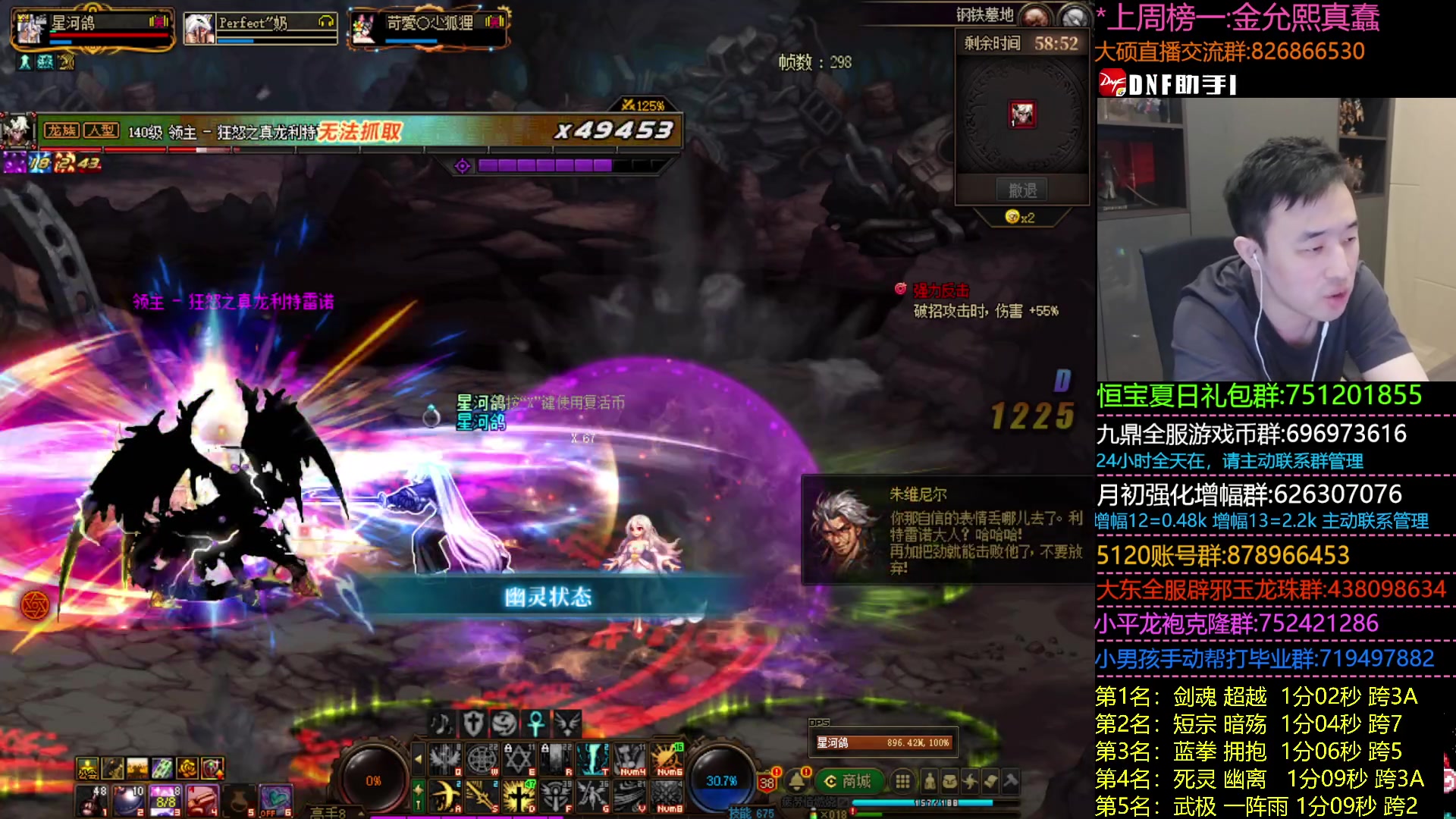 【2023-08-12 20点场】疯奶丶大硕：8点奶牛杯海选赛-跨6+跨1