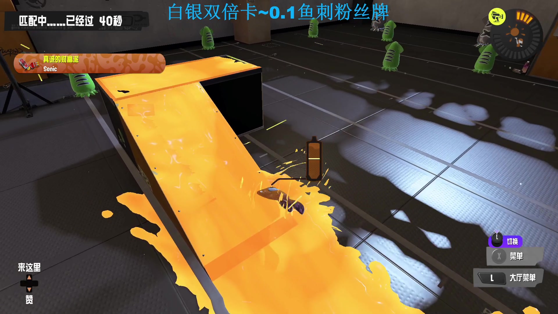 【2023-08-12 10点场】主播索老师：白银双倍卡 ~钻粉4倍群密度