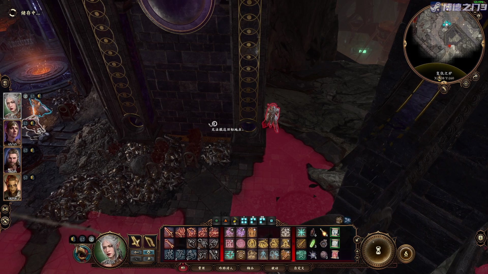 【2023-08-11 19点场】陶可可coco：用*智慧*打开博德之门