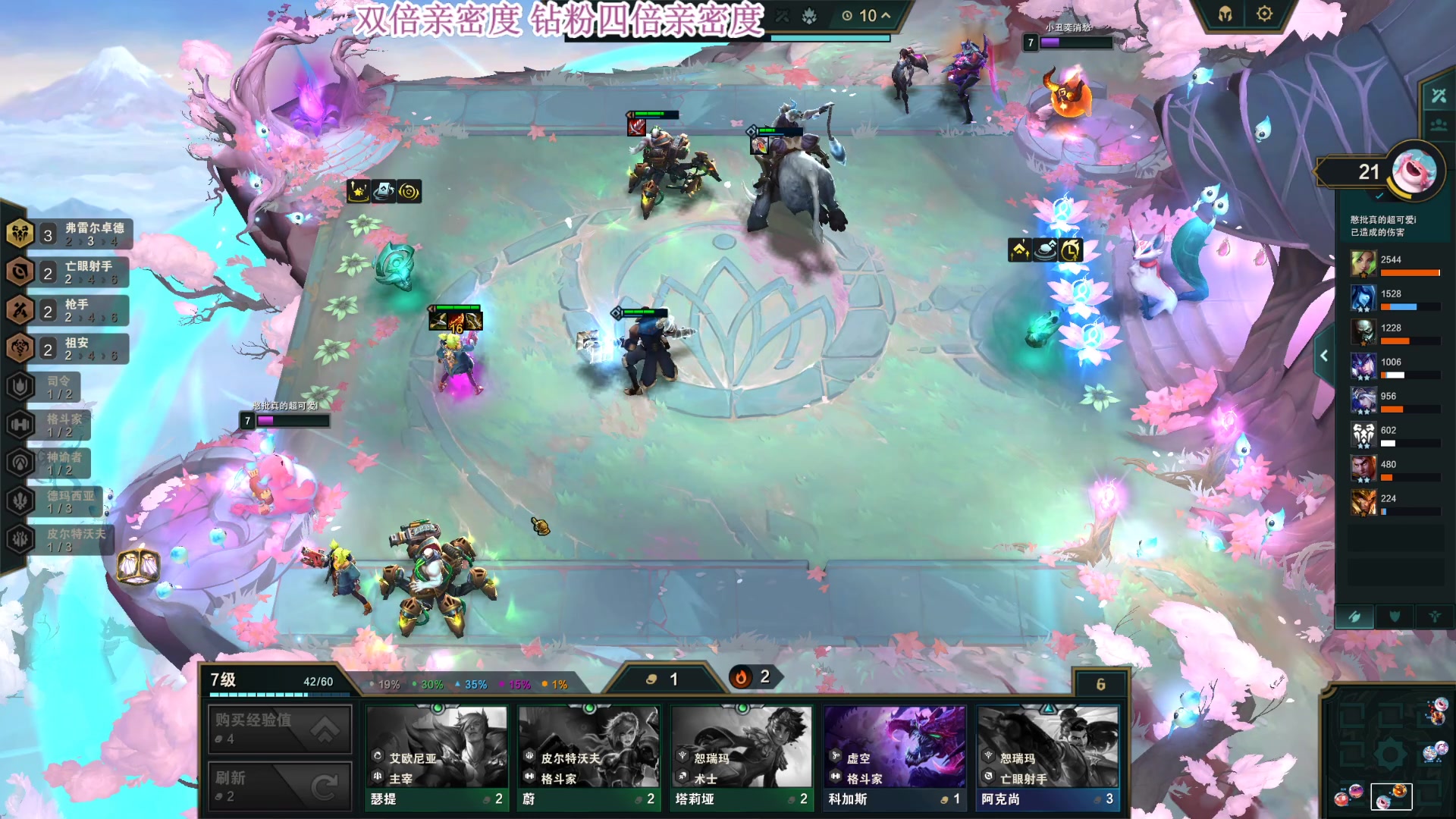 【2023-08-08 20点场】憨批姐姐沫萱：【大姨】瓦妹