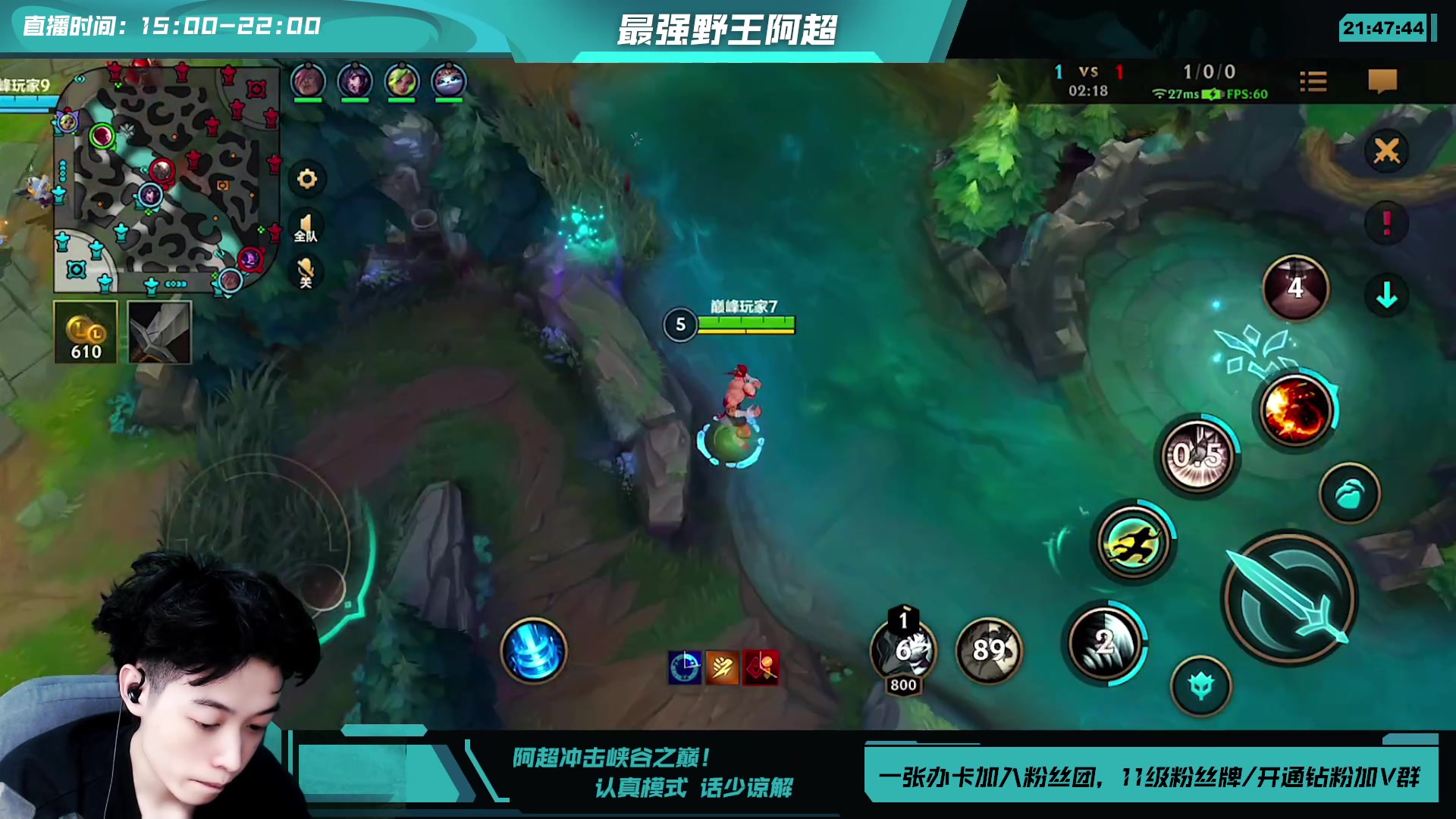 【2023-08-11 21点场】阿超cc丶：⭐冲击峡谷之巅！