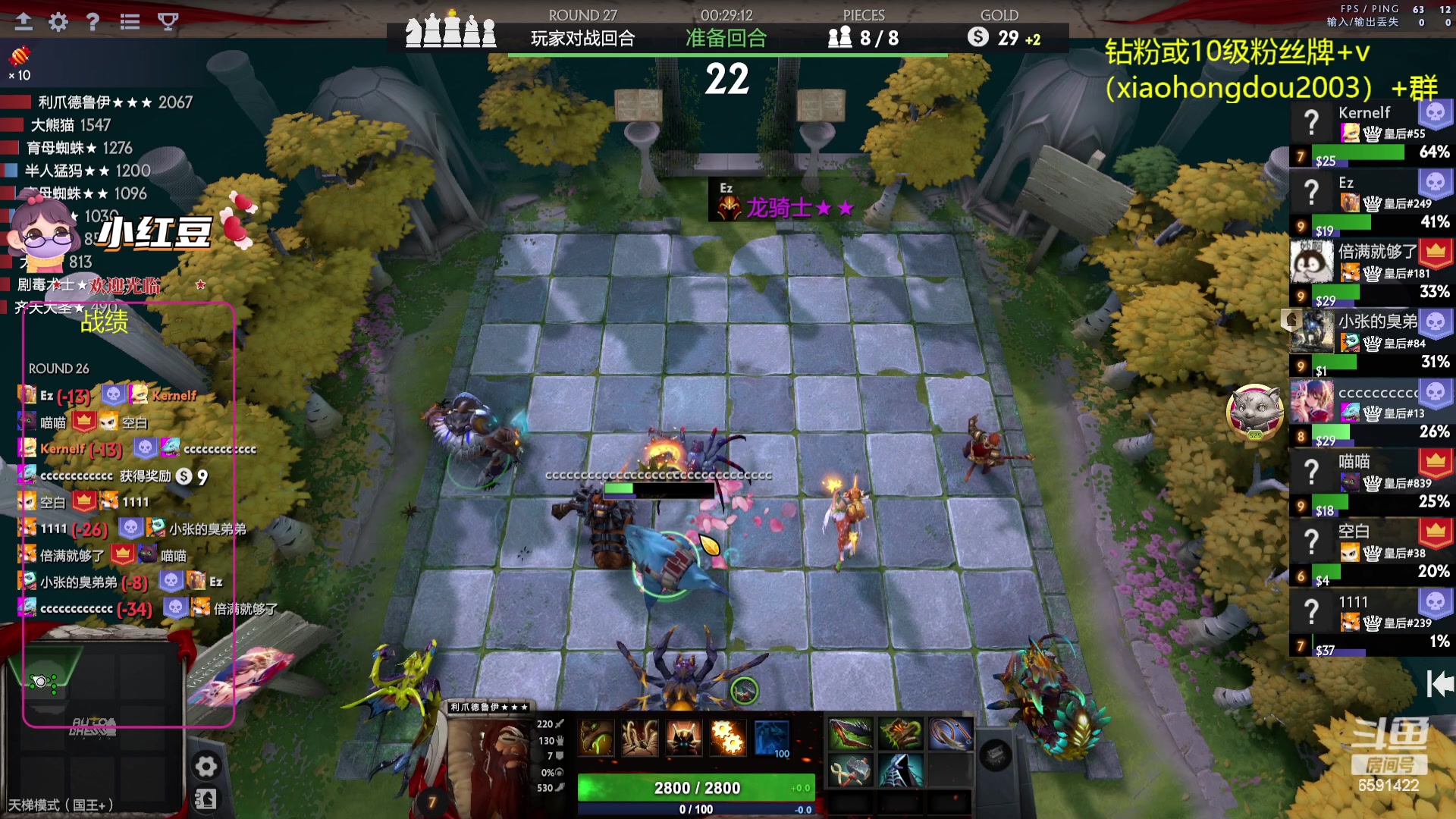 【2023-08-12 16点场】小红豆阿：酬勤！！再别说了