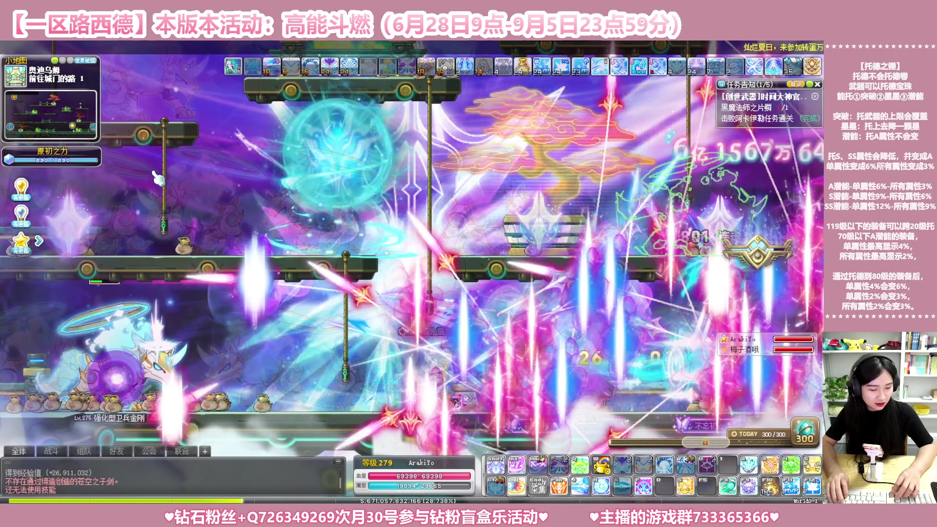 【2023-08-11 22点场】顾青ArakiYoko：【活动6.28-9.5】高能斗燃