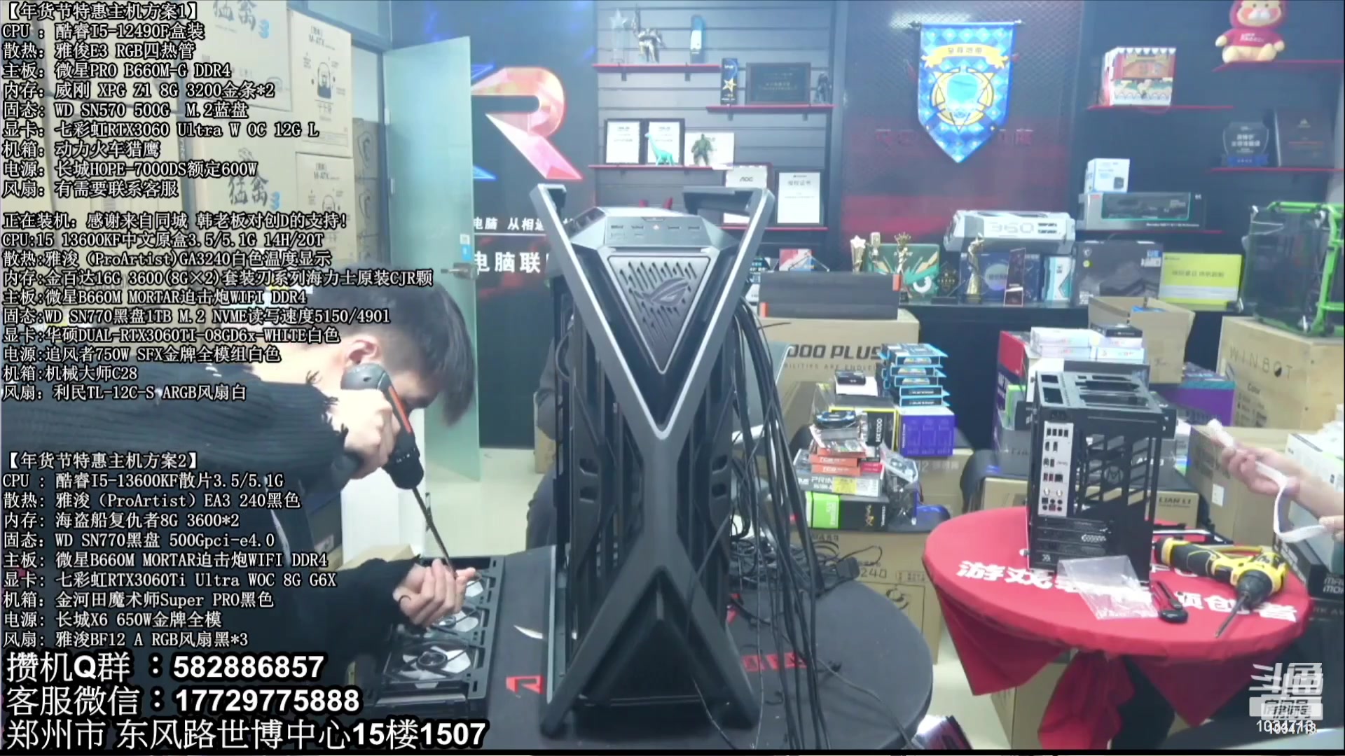 【2023-08-12 20点场】创D电脑联盟：郑州创D：暑期电脑活动开启