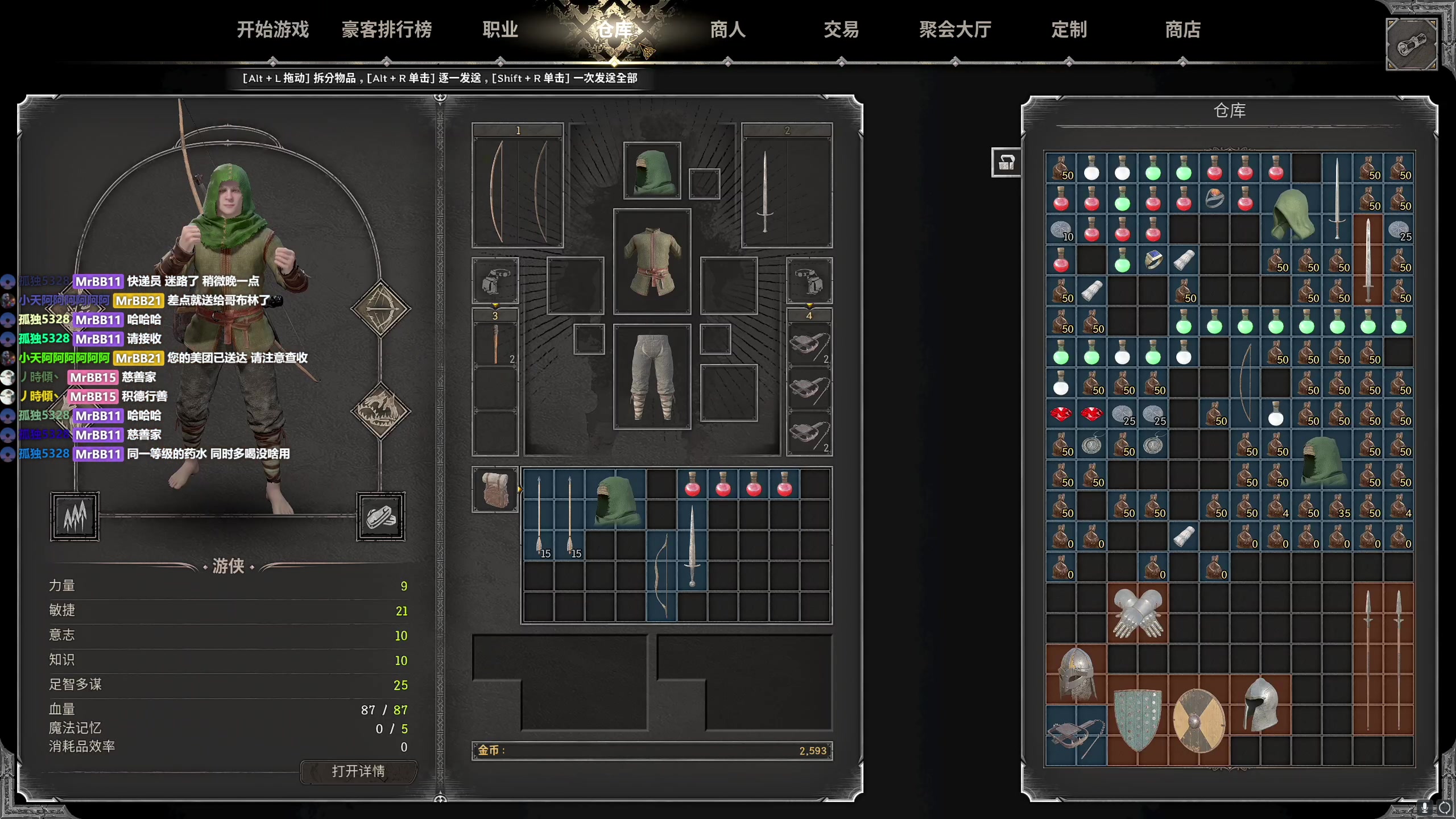 【2023-08-12 08点场】MrBB大波：大师局RATING1.7的KO？