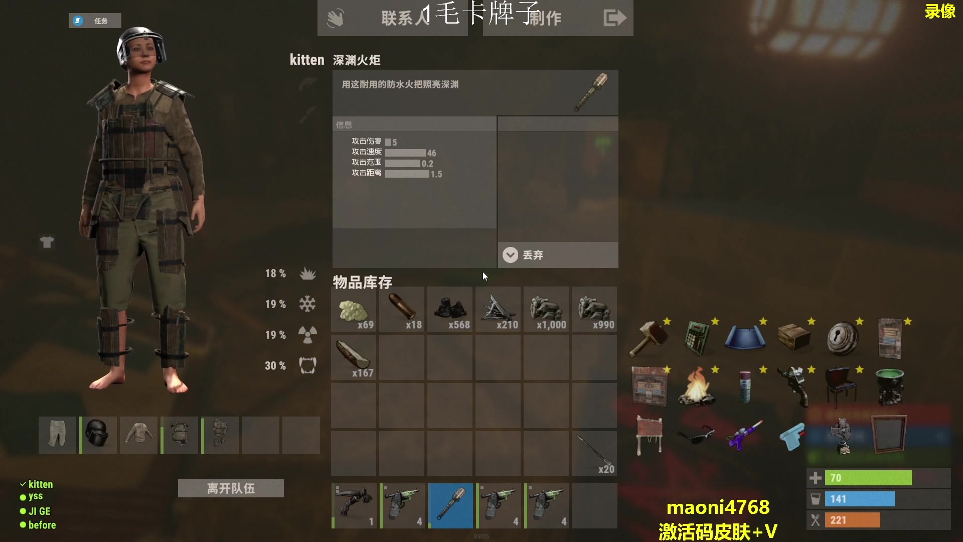 【2023-08-12 10点场】Happy丨猫腻：【猫腻】每晚8点半直播