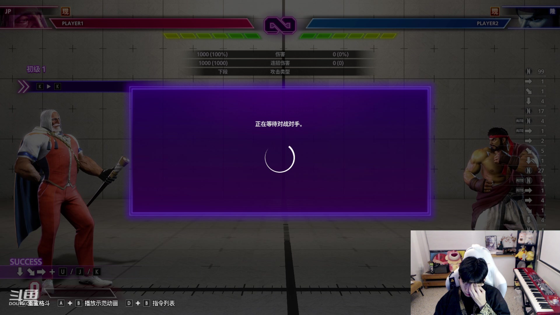 【2023-08-11 19点场】叁三QvQ：【小奶团】健康上班