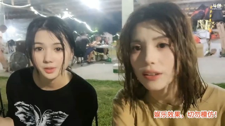 洪湖乡野趣味团播大家想看新来的两个妹妹，都是01年的