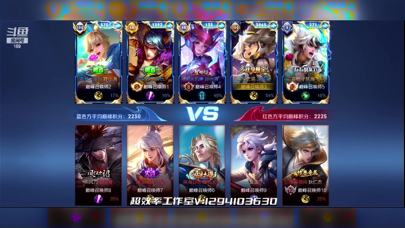 【2023-08-11 21点场】是个枷锁：【枷锁】新赛季加油