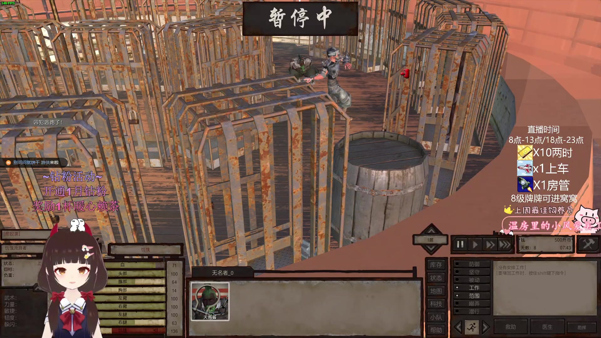 【2023-08-10 20点场】大聪明小小芳：【小奶团】kenshi~猛女芳在线当王~