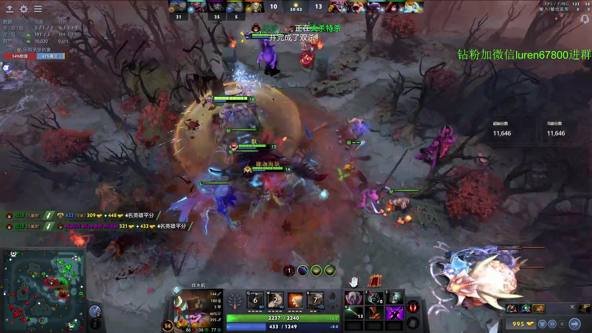 【2023-08-11 19点场】阳光男孩Aq：还我蓝胖点金手7718843