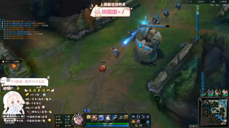 玩拉克丝就是要稳，但是还是02