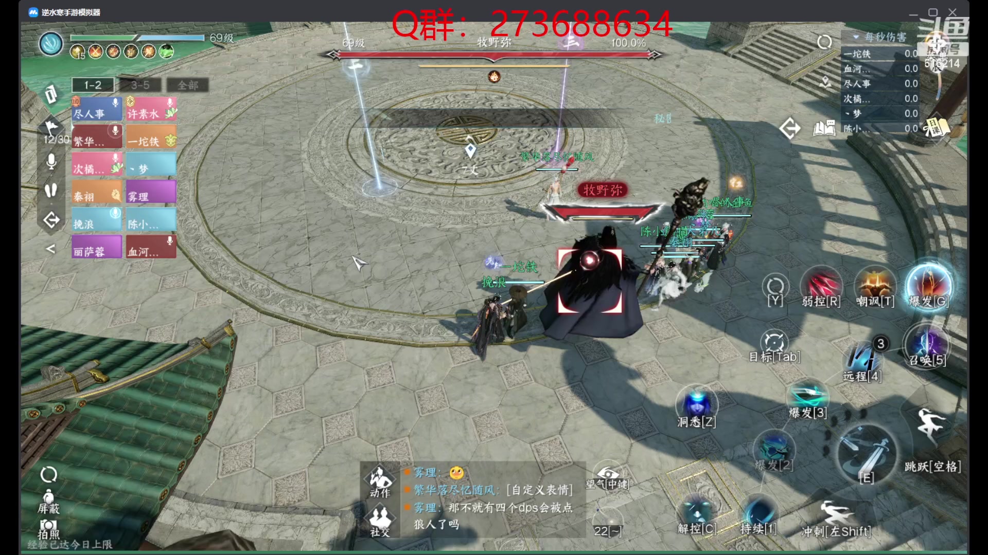 【2023-08-12 00点场】樱花丶君：西子湖畔第一奶妈
