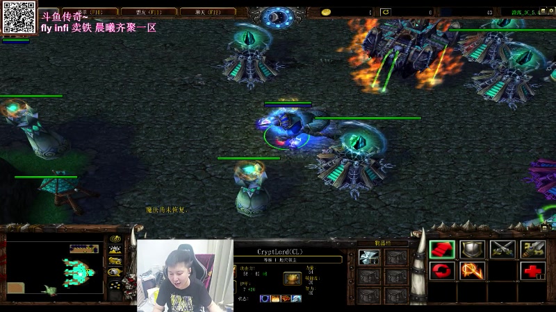 【2023-08-11 22点场】澄海3c晨曦：斗鱼官方传奇~四大主播齐聚一堂！