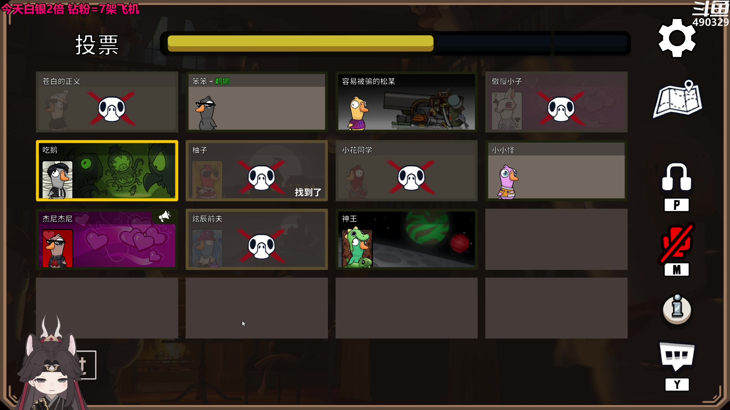 【2023-08-12 00点场】慕堇丶：主播局鸭鸭杀！