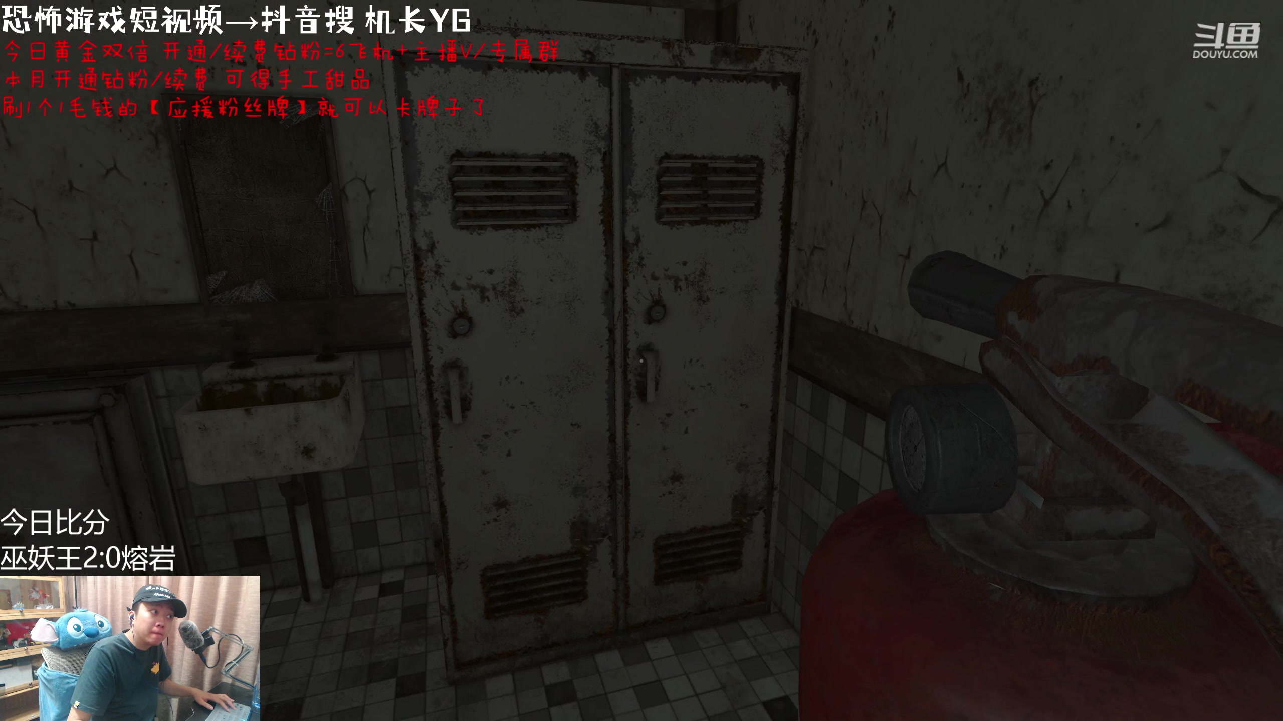 【2023-08-12 21点场】机长YG：【机长】恐怖刺激直播中！！