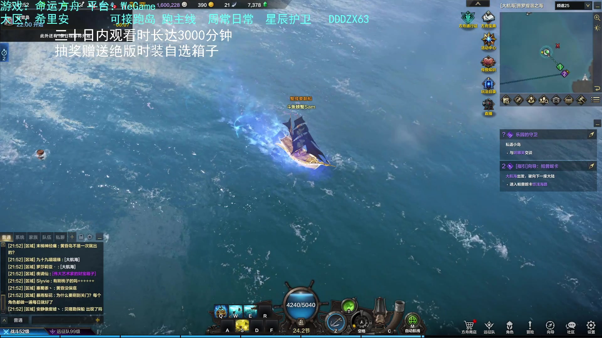 【2023-08-11 21点场】螃蟹Sam：【螃蟹】嗷呜！