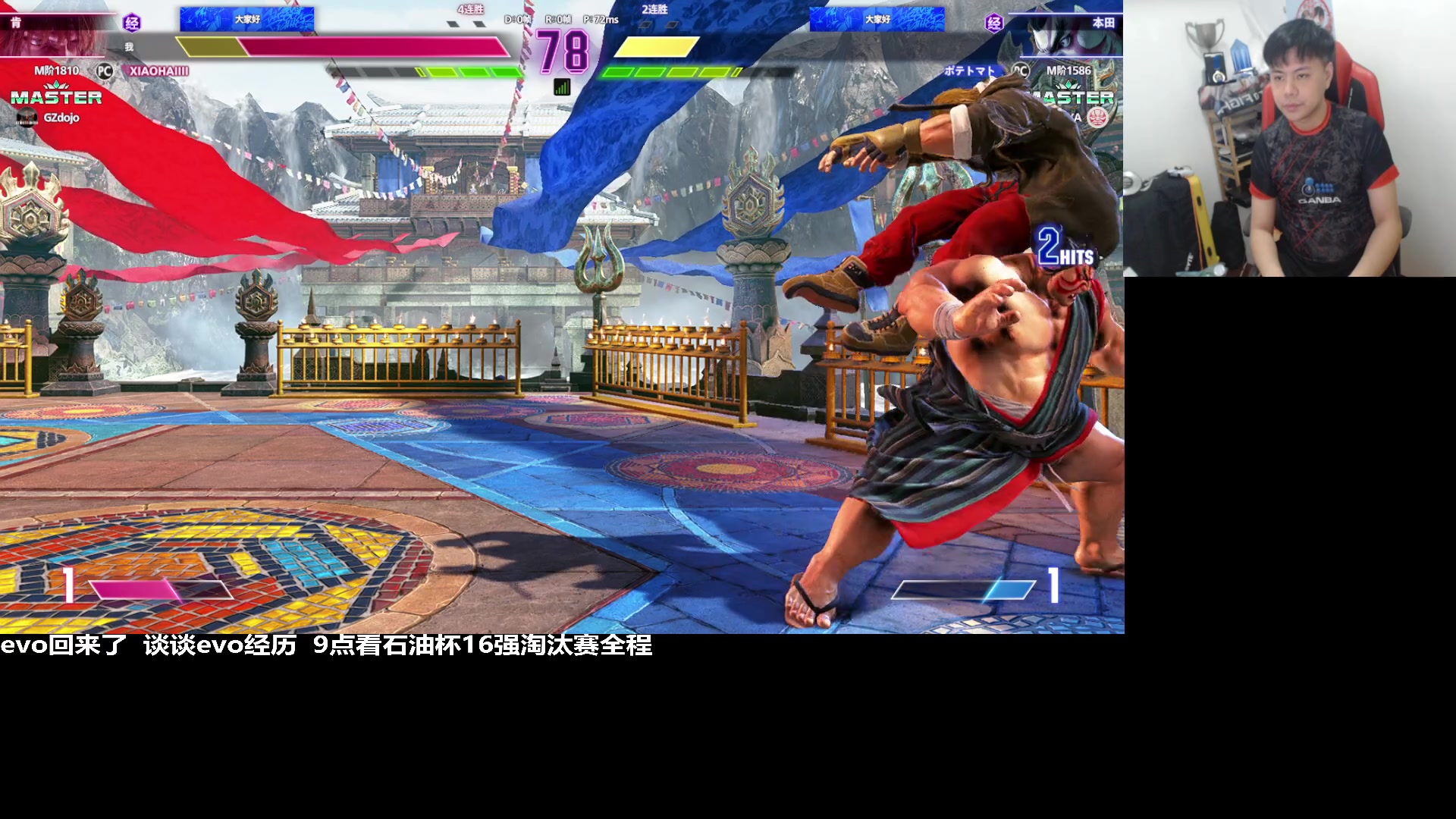 【2023-08-12 20点场】游天堂：小孩曾卓君：今晚石油杯