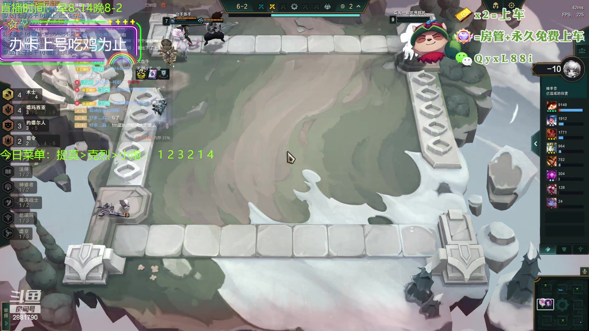 【2023-08-12 11点场】晴天QyxL：晴天：一个提莫上大师