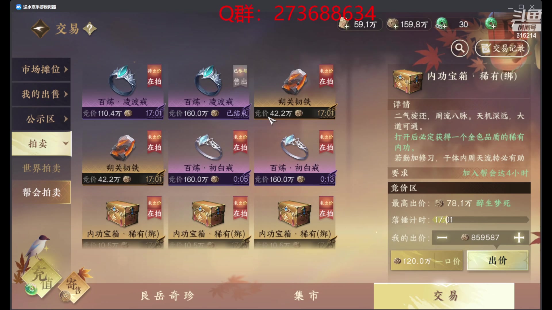 【2023-08-12 20点场】樱花丶君：西子湖畔第一奶妈