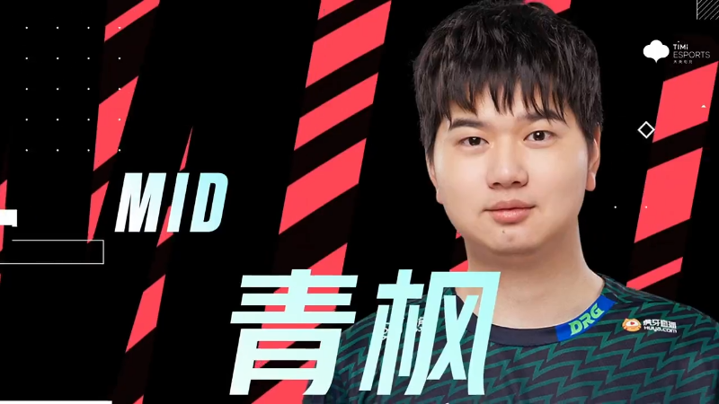 佛山DRG VS 北京WB第1局-2023KPL夏季赛常规赛