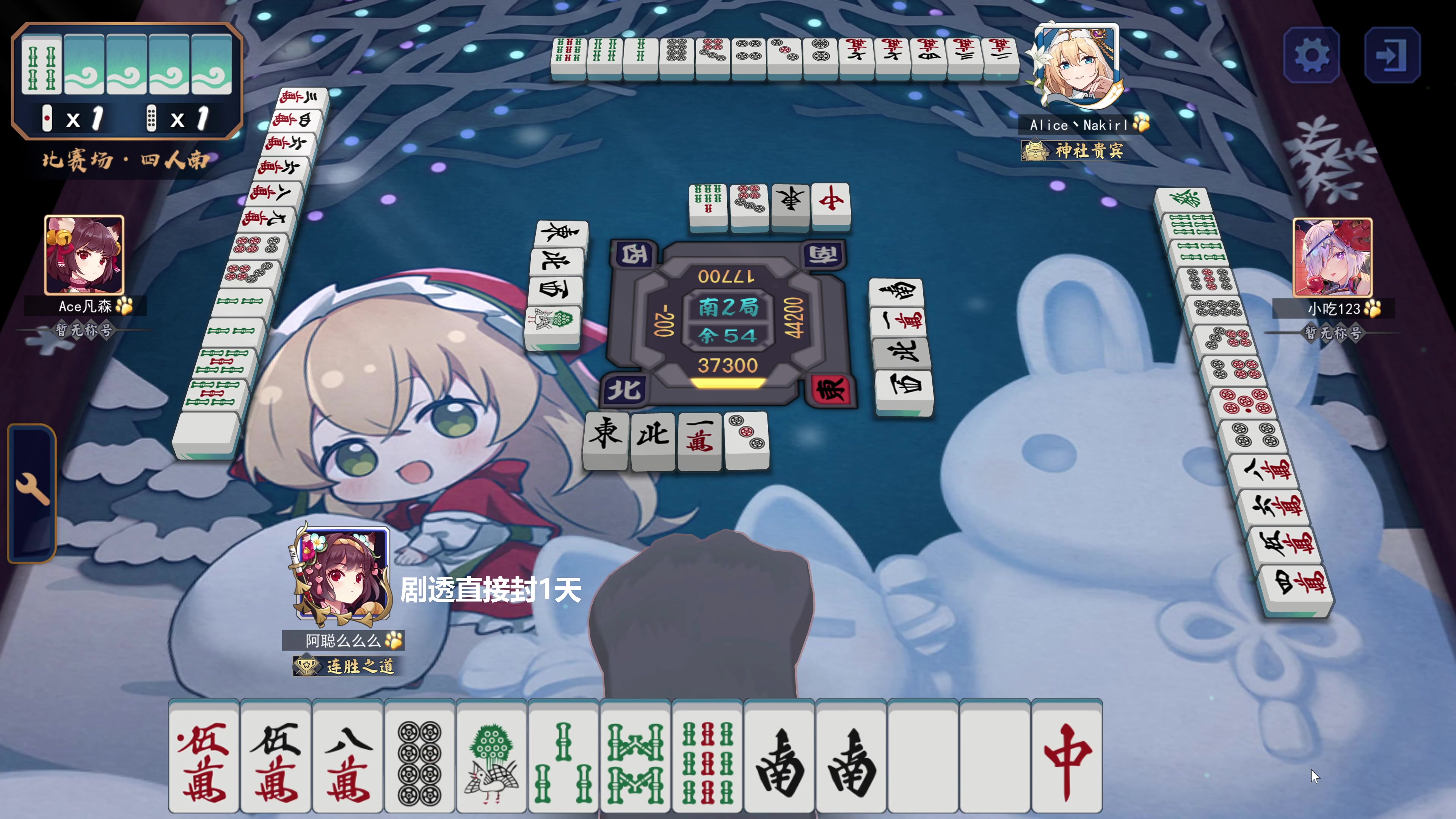 【2023-08-10 18点场】平平无奇安澜君：安澜雀魂：来了 来了