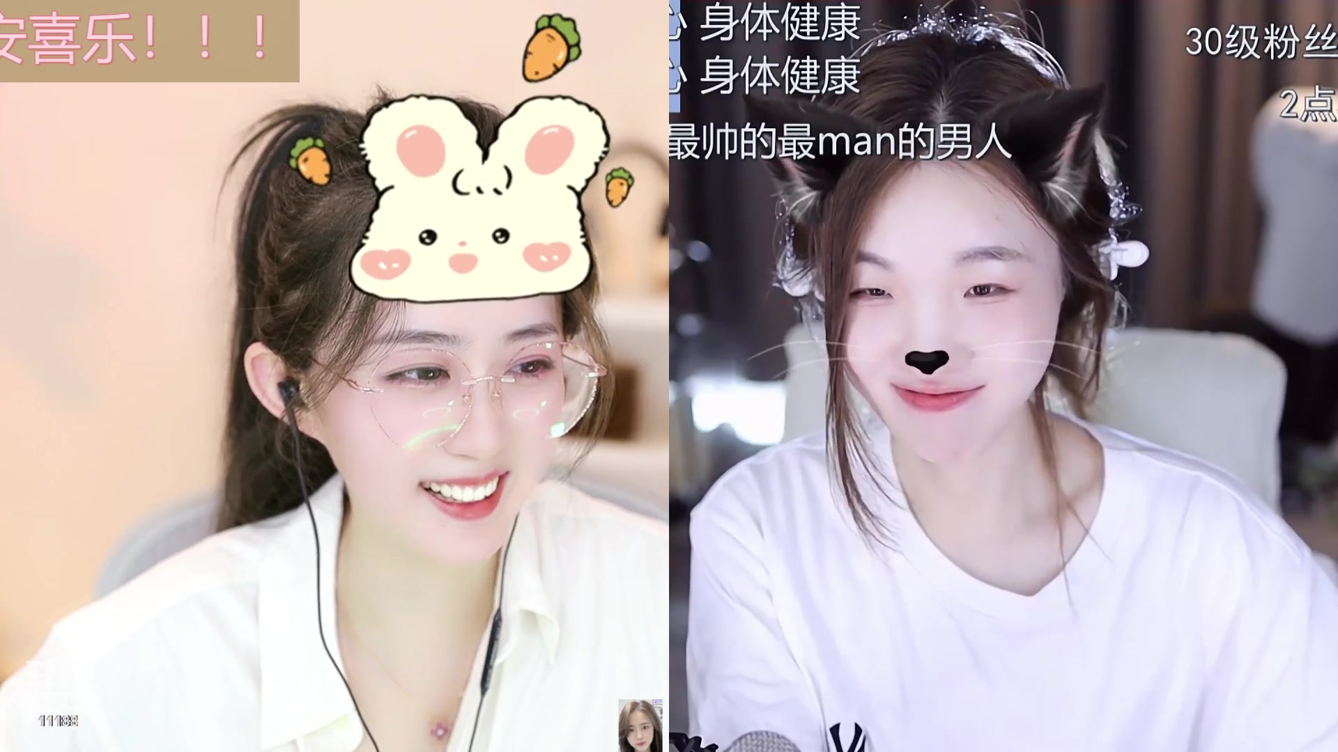【2023-08-12 17点场】阿梨small：晚霞与鲜花共绘浪漫！