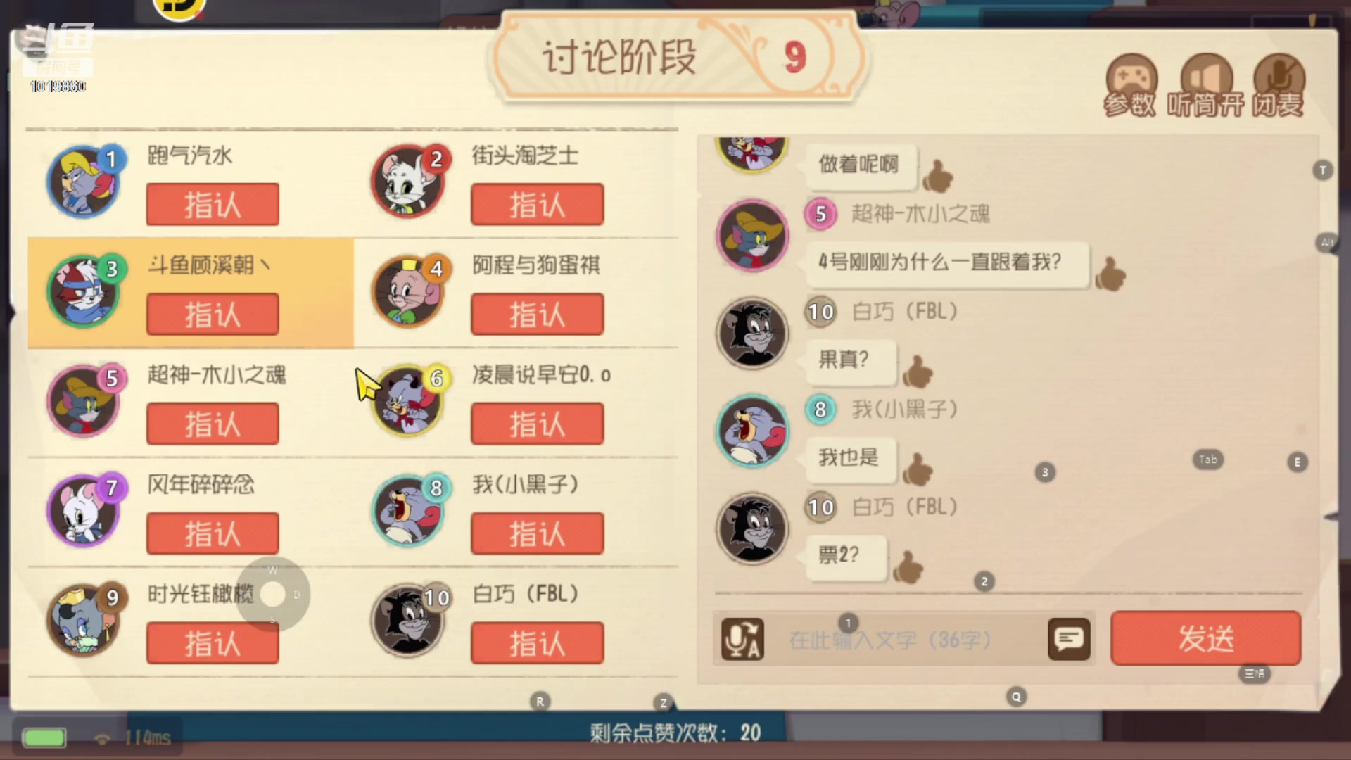 【2023-08-12 18点场】顾溪朝丶：猫猫来抓我呀哈哈