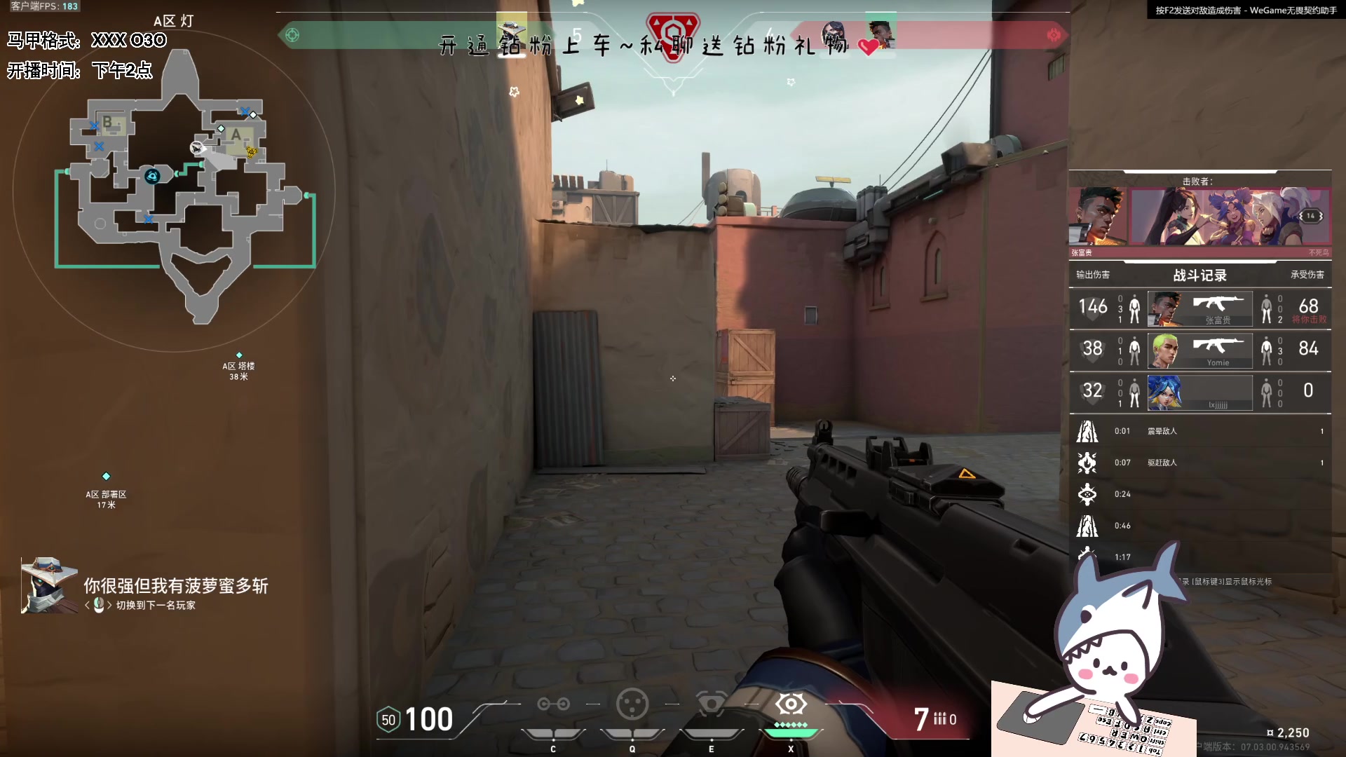 【2023-08-12 16点场】宝贝鱼O3O：抛个硬币 如果粘在天花板 就不吃夜宵