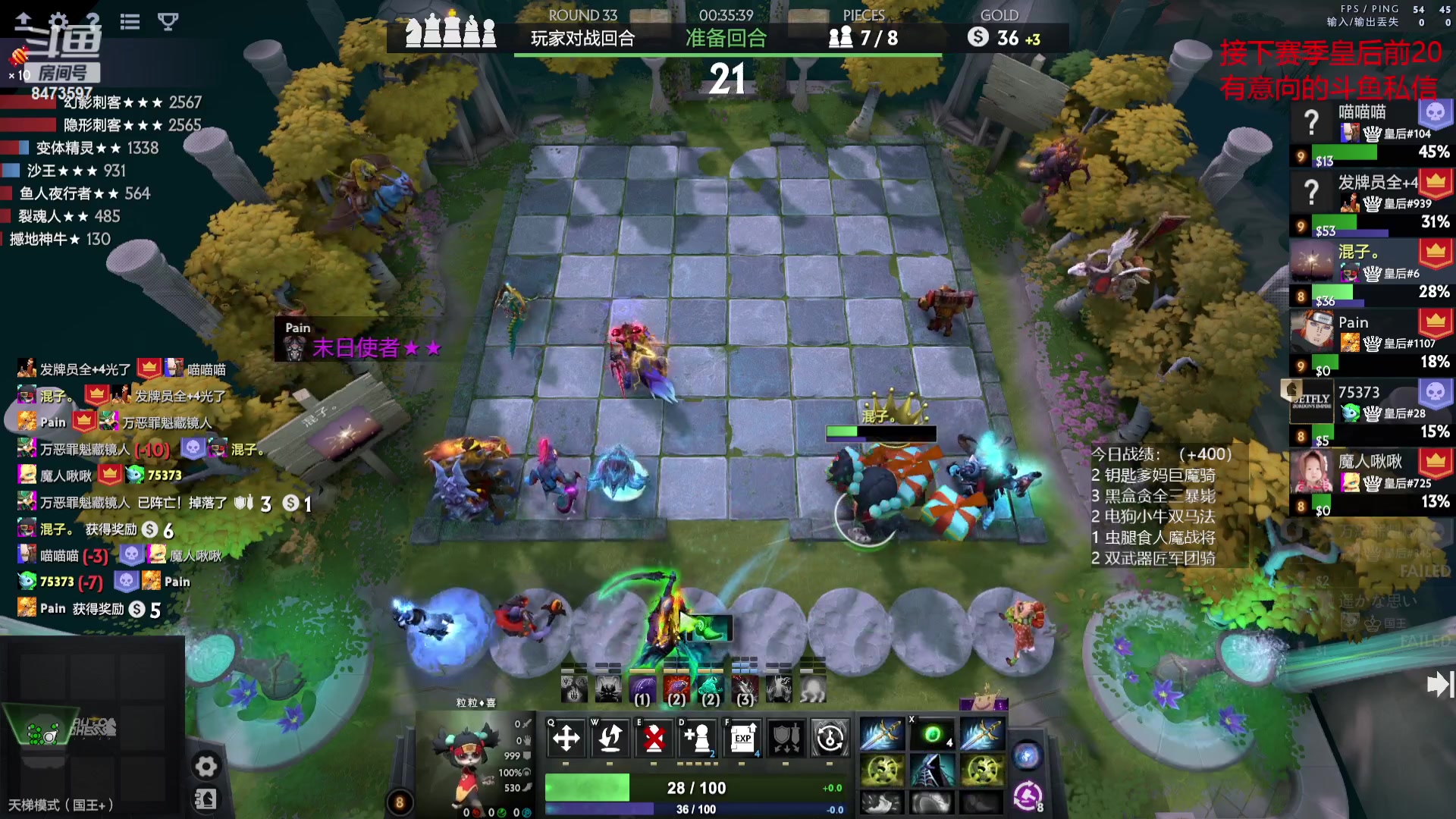 【2023-08-12 12点场】叫我混子丶：自律，素质，坚持。