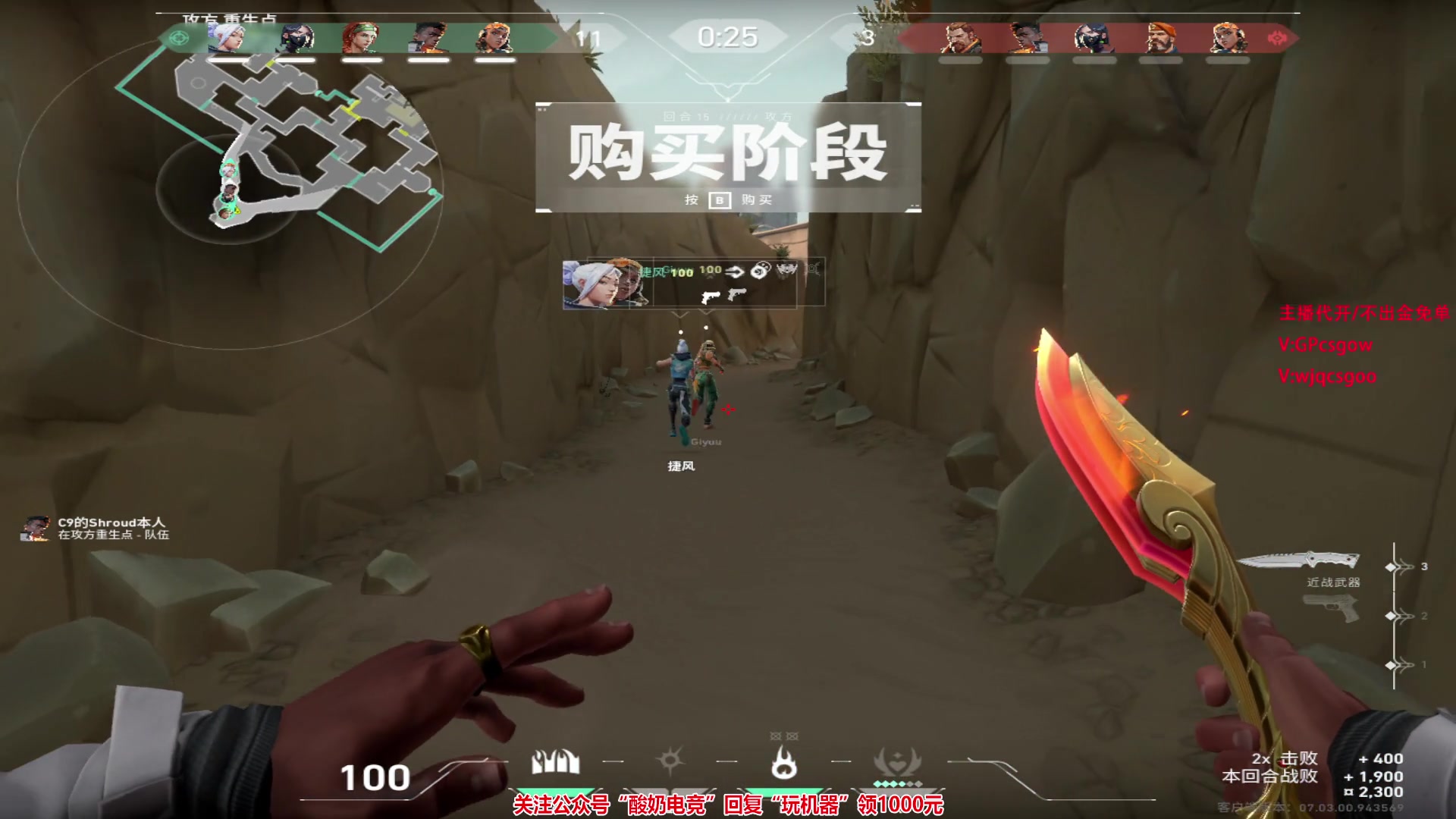 【2023-08-12 08点场】玩机器丶Machine：Zeta打nrg