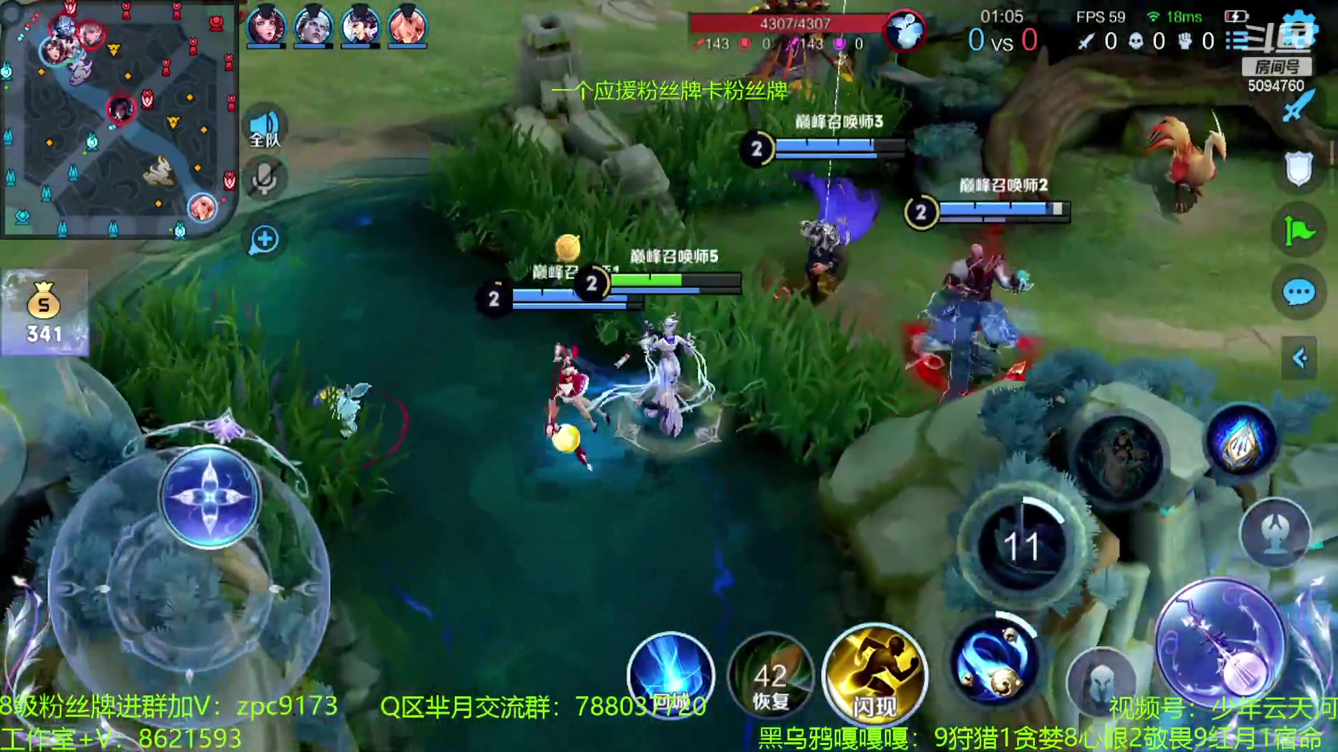 【2023-08-12 14点场】青鸾少年云天河：李信，吕布，亚连的亲妈~