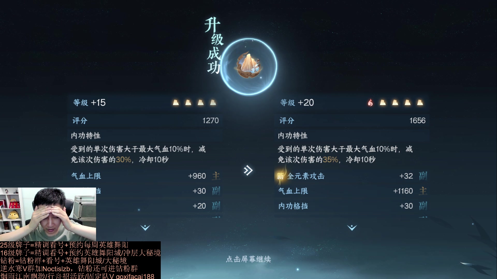 【2023-08-12 16点场】紫灵z：罗刹门：全职业提升输出