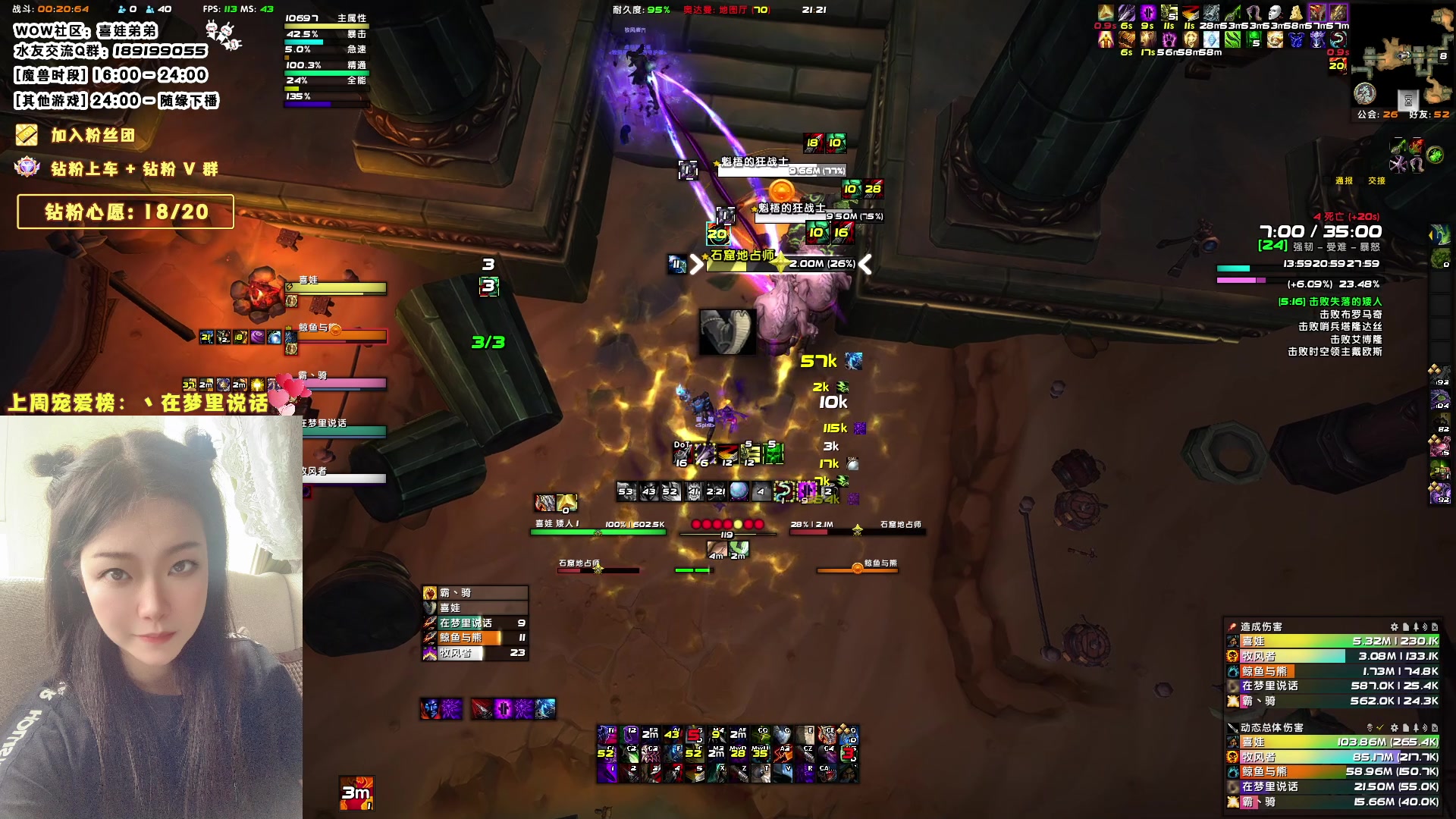 【2023-08-11 20点场】天真的喜娃：【❤】0.1元亮粉丝牌，加入喜ok粉丝团